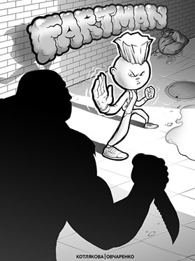 Fartman #1