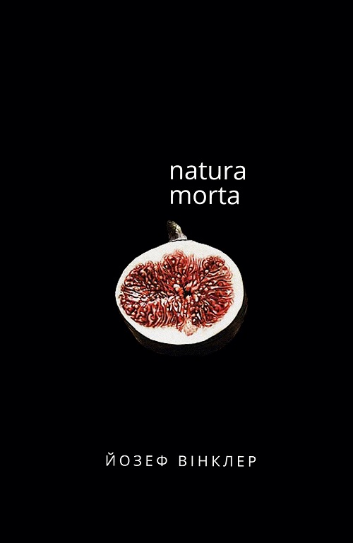 Natura Morta. Римська новела
